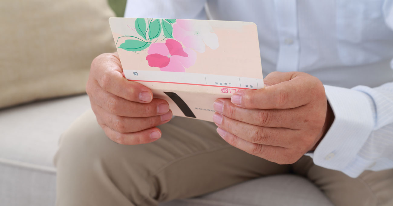 年金支給が70歳開始になれば「老後貯蓄は3125万円必要」という現実