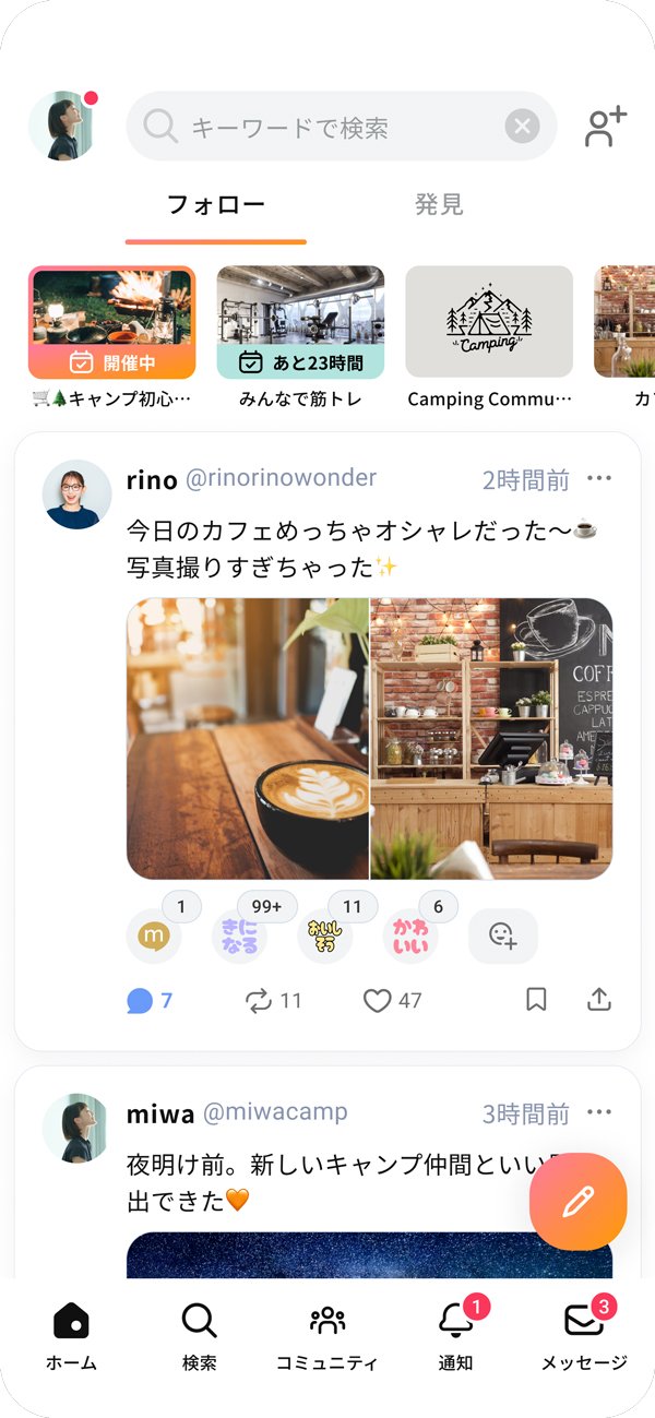 mixi2のホーム画面