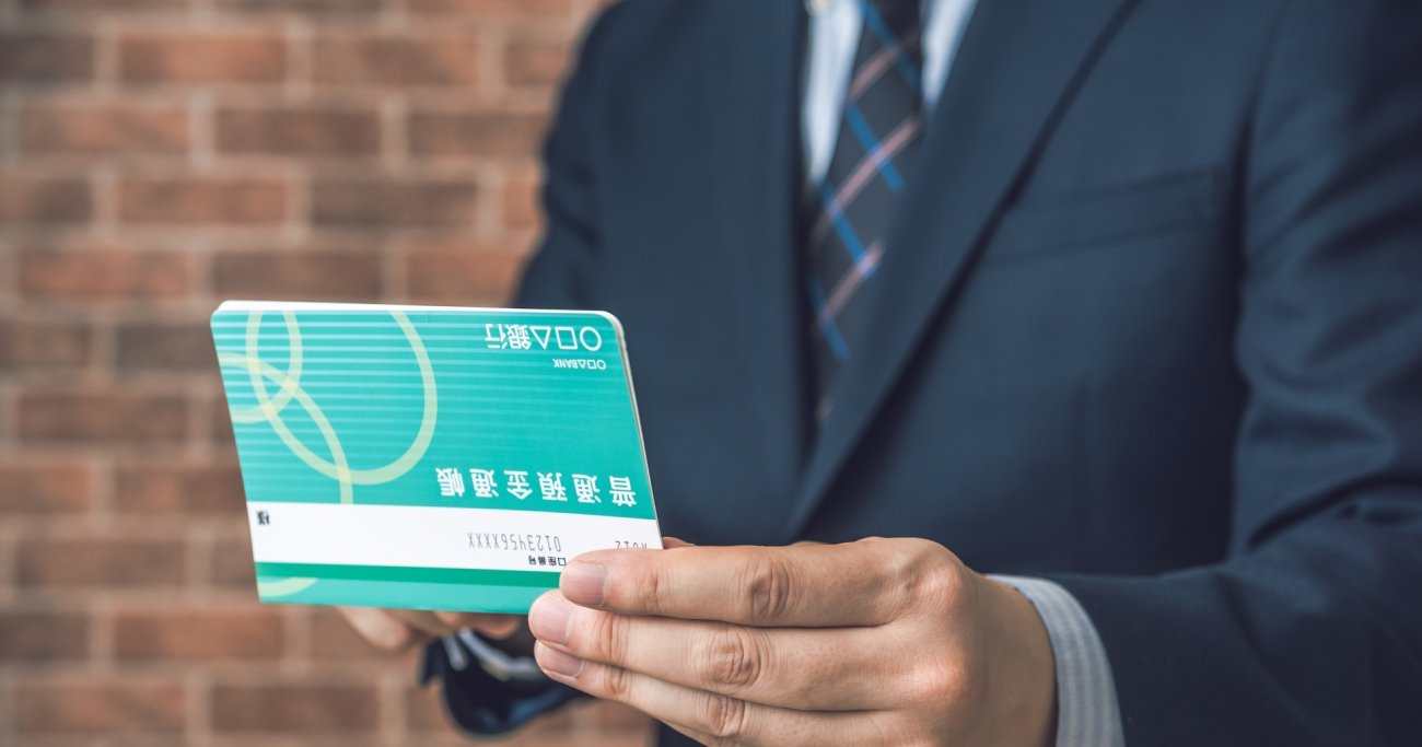 なぜ日本人は給料が増えないのか？不確かな時代を乗り切るための「失敗の力」