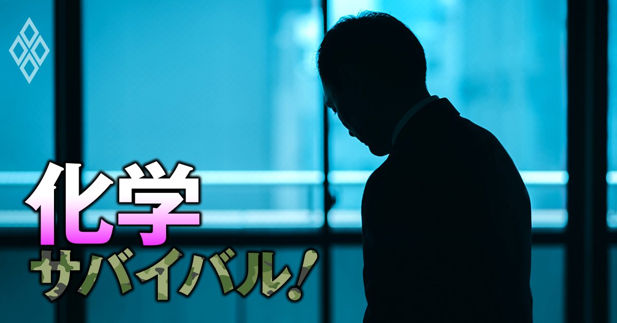 【化学20社】従業員の不満投稿が多い“ブラック”企業ランキング！10位三井化学、6位住友化学、ワースト5は？