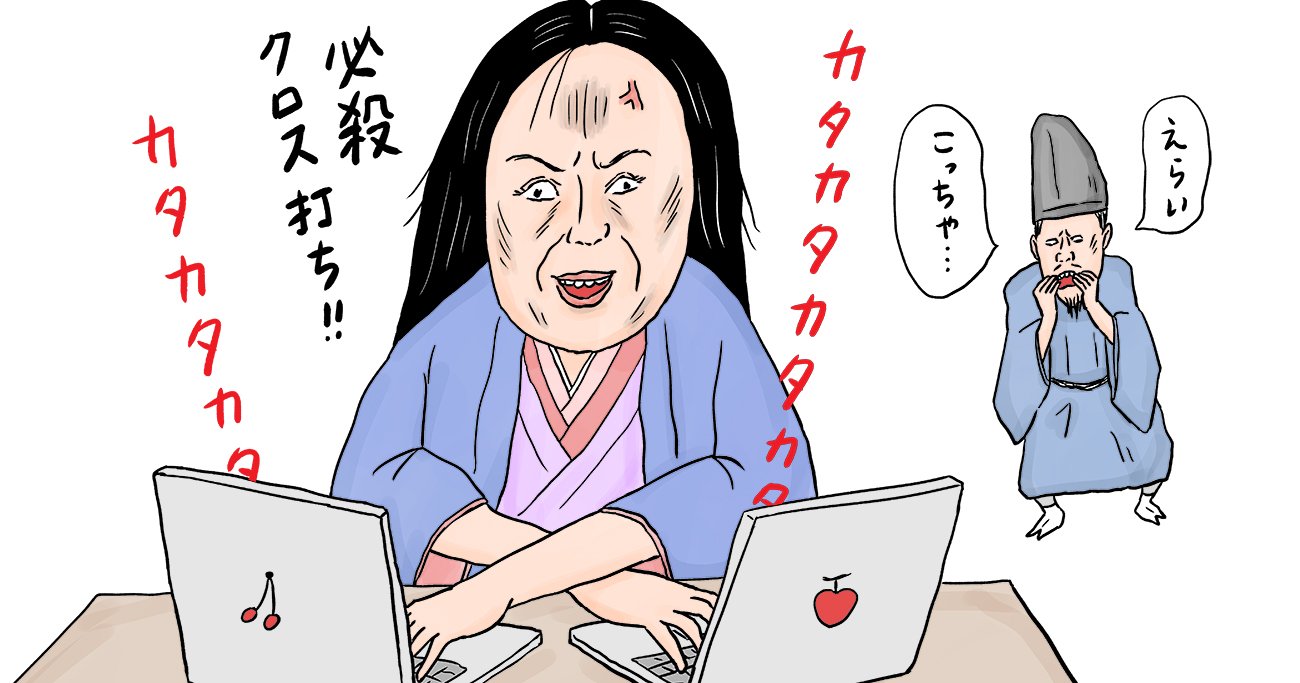 【1000年前の暴露本】『源氏物語』より前の『蜻蛉日記』の生々しすぎる中身 - 東大教授がおしえる 超！やばい日本史