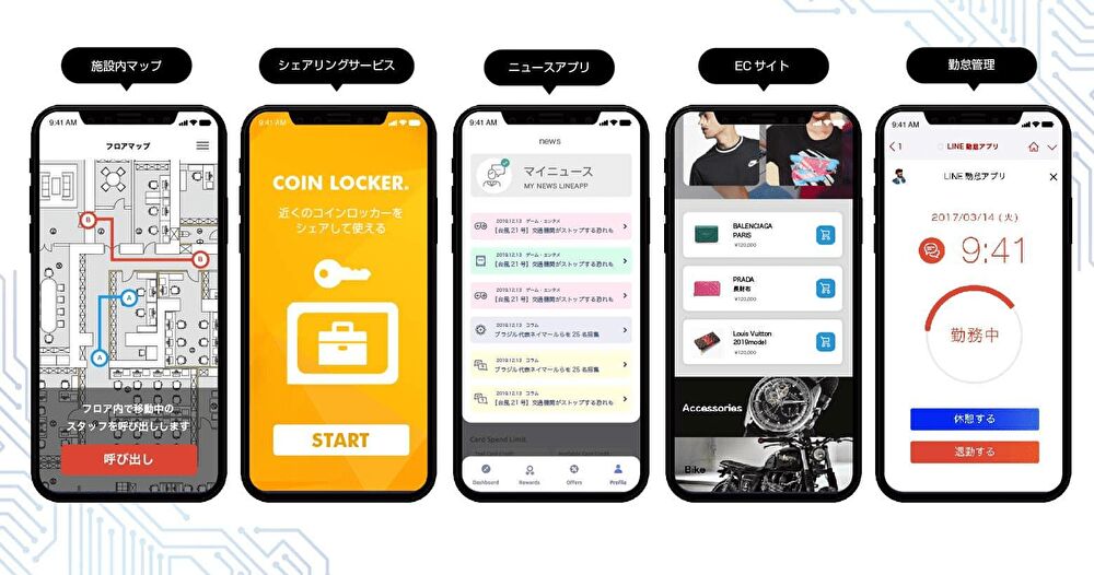 7年使われなかったアプリも大盛況、「LINE内アプリ」が流行るワケ