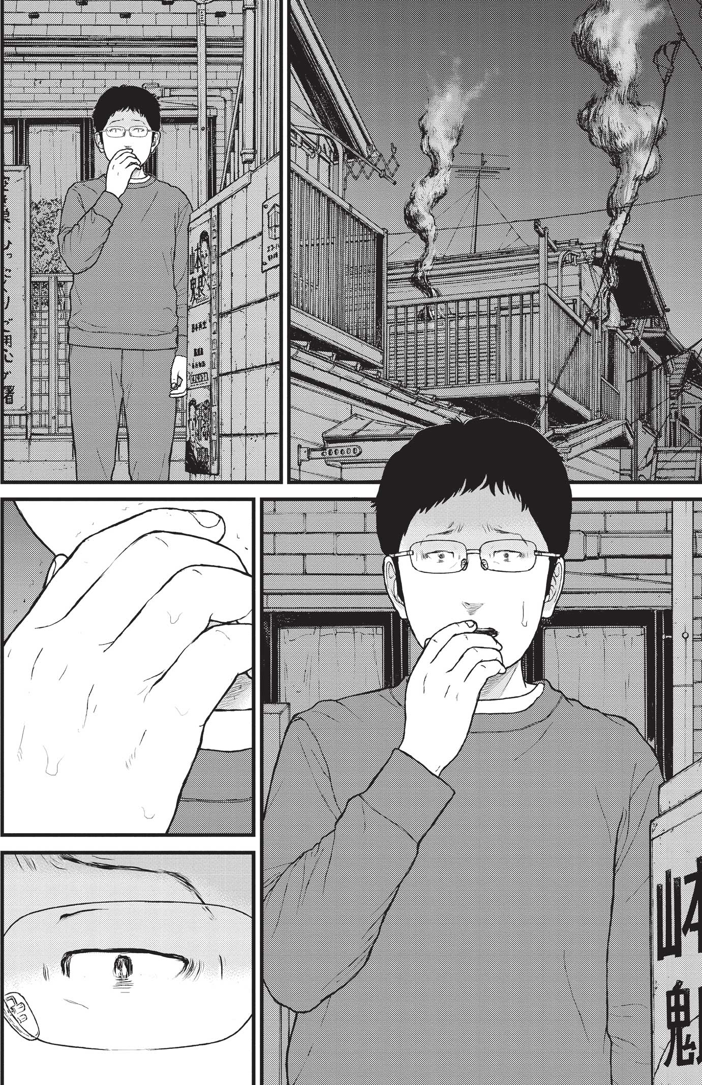 『ケーキの切れない非行少年たち』（c）宮口幸治 鈴木マサカズ／新潮社