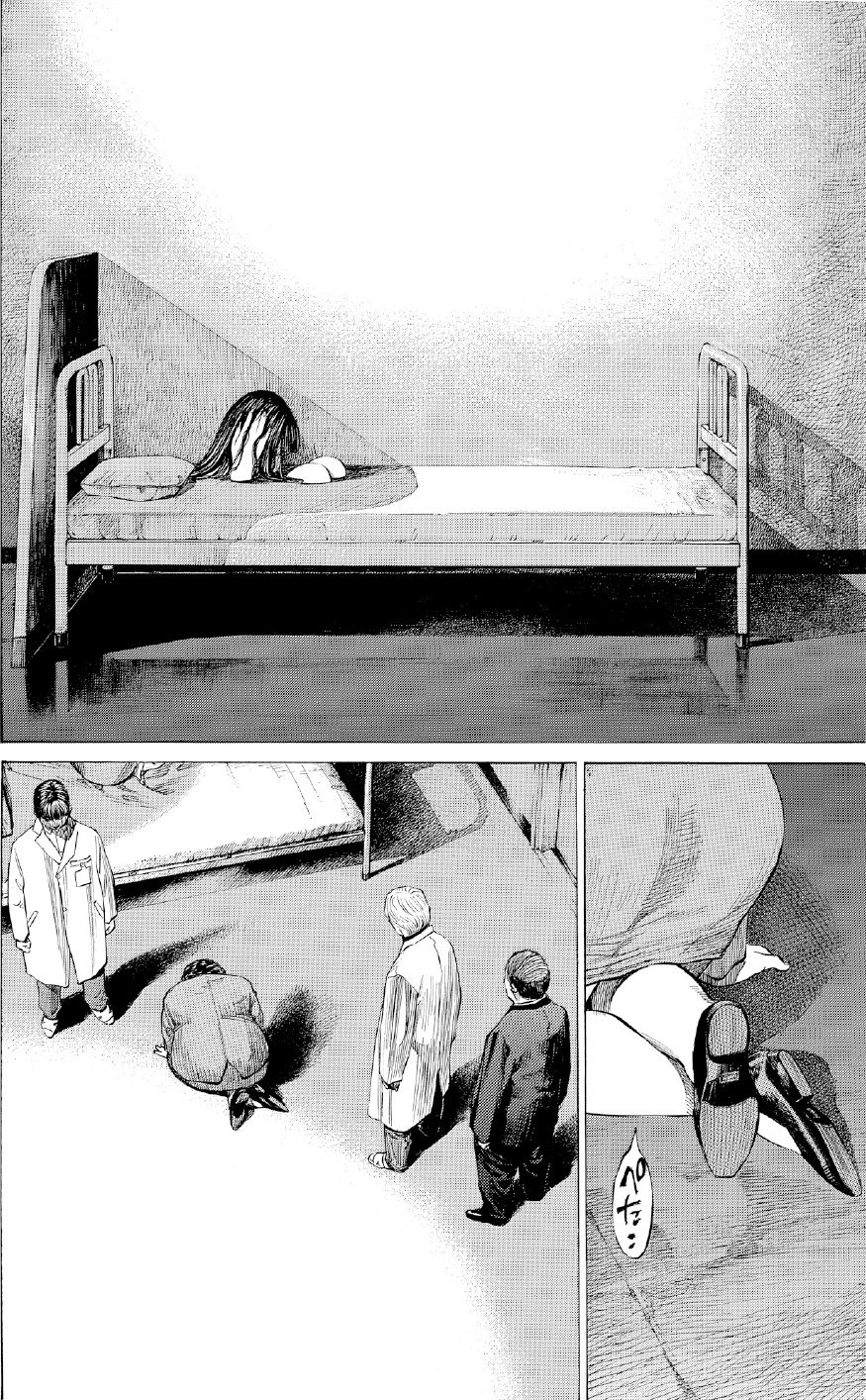 ブラックジャックによろしく　佐藤秀峰