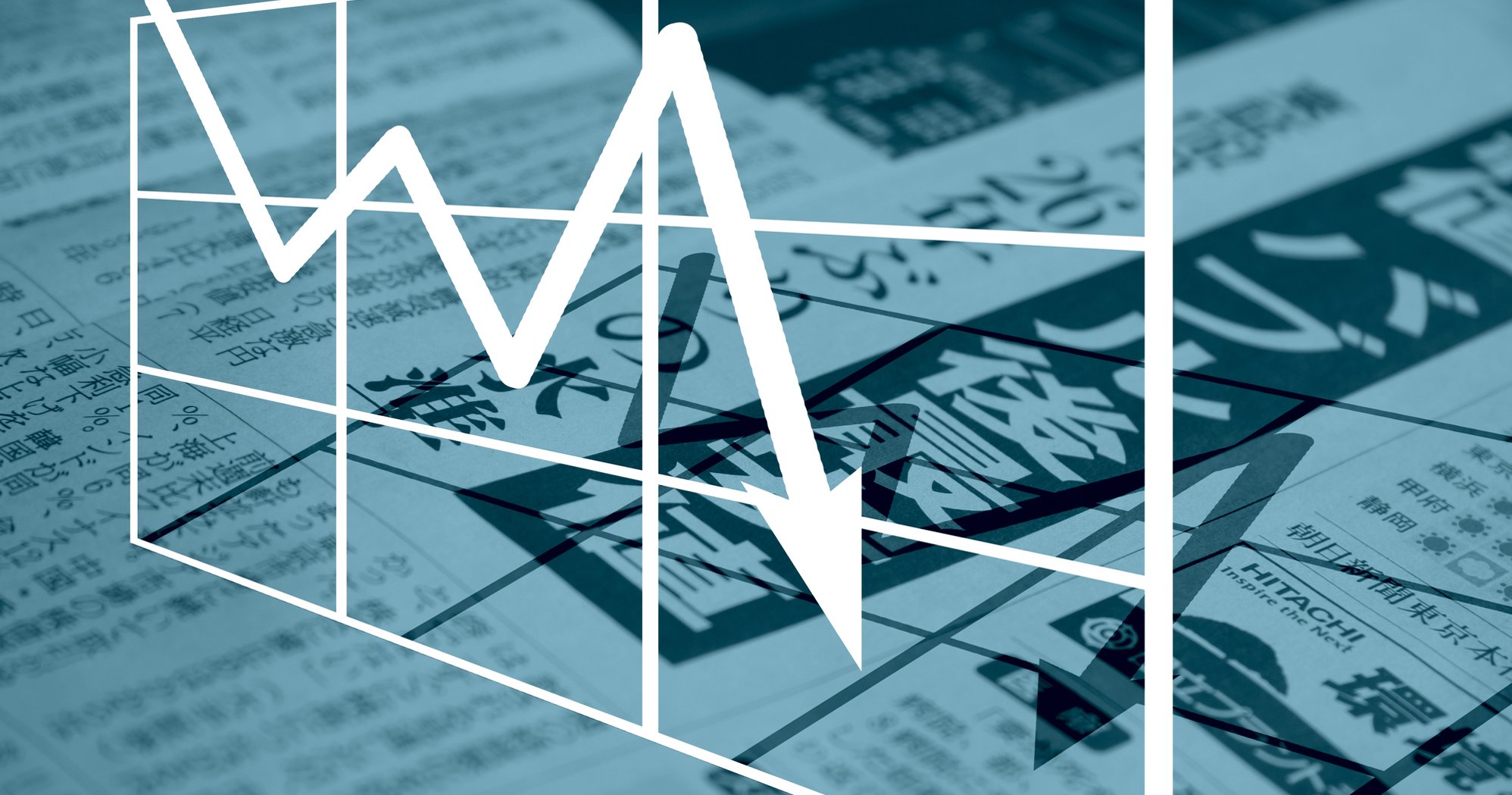中国不動産バブル崩壊で世界はどうなる？日本の金融危機から学ぶ「深刻度」