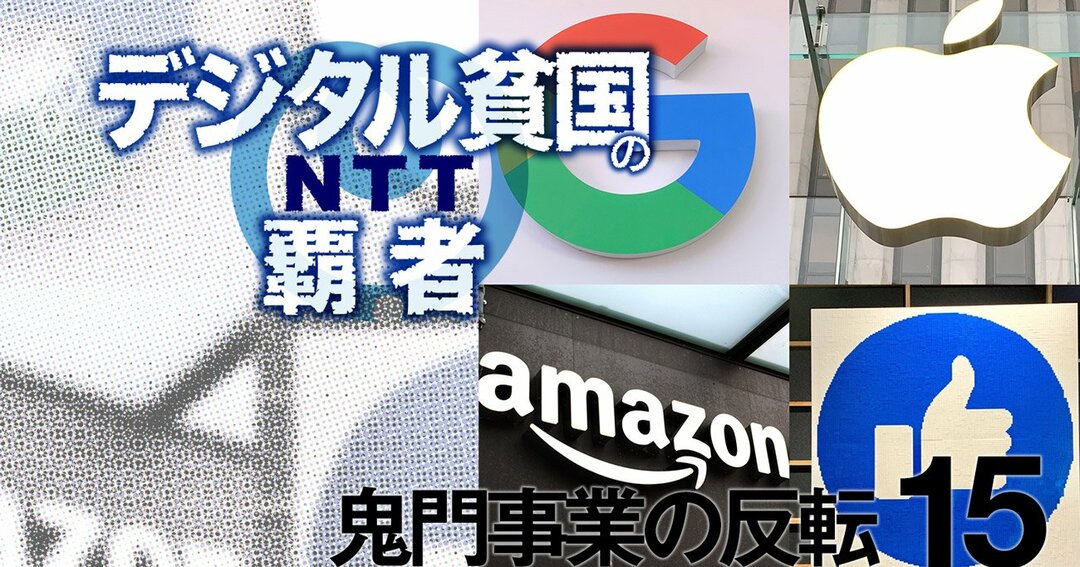ダイヤモンド オンライン