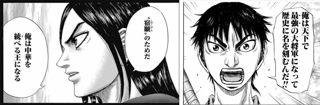 漫画 キングダム 作者が生原稿で明かす 累計8700万部 を支える知られざる原動力 漫画 キングダム にビジネスパーソンが夢中になる理由 ダイヤモンド オンライン