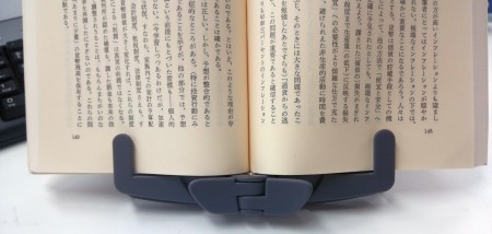 出先の読書を超快適に!意外と知らない便利グッズ