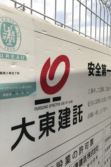 大東建託現役社員が指摘する「粗っぽい契約」の中身