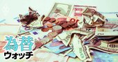 「ドル建て資産」優位時代の終わりの始まり!?欧州のユーロ資産シフトにアジア通貨上昇