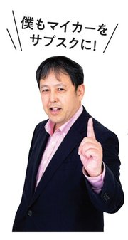 マーケットアナリストの渡辺広明さん