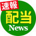 ノダ(7879)、2期連続の「増配」を発表して、配当利回り3.7%にアップ! 配当額は2年で1.4倍に増加、2022年11月期は前期比4円増の「1株あたり36円」に!