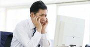 「45歳定年」 はFIREで乗り切れるか 大人の学び直し資金を工面する法