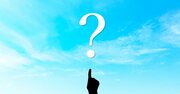 【副業コンサルは知っている】自分にあった「たった1つの副業」に絞るために大切な「3つの視点」