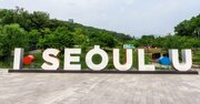 韓国人が、King&amp;Prince平野紫耀の発言に「右翼嫌韓だ」と激怒した理由