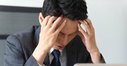 「うまくいかなくて傷つきました」って職場で言える？“傷ついた”が許されない空気の正体