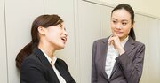 人気タレントが活動休止→同僚が「前から性格悪いと思ってた」と楽しそうに悪口、うんざりな会話をどう切り抜ける？