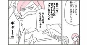 【マンガ】1万人を接客した美容部員が秋冬もやっているスキンケアの習慣「超大切で意外なこと」