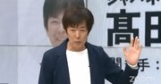 「ジャパネットたかた」をつくり上げた高田明氏の人生哲学