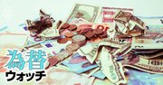 「ドル建て資産」優位時代の終わりの始まり!?欧州のユーロ資産シフトにアジア通貨上昇