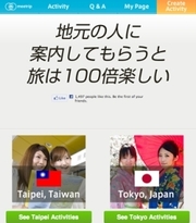 オリジナルな旅がしたい旅行者に、現地の人ならではのディープな観光ガイドを提案する。ソーシャル旅行サービス「Meetrip」