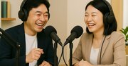 「読む気が失せる文書」でも、気軽に聞ける会話劇に？グーグル・NotebookLMの音声化機能が凄すぎた！