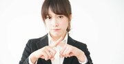 アドラー心理学は、あなたの「承認欲求」を否定する！