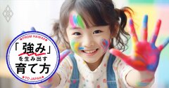 子どものアートの才能を育てたい！→必要な「遊び道具」は？【教育専門家が解説】