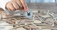 資産800億円!伝説の投資家が教える“圧倒的に有利”な投資先「円で運用するなら…」