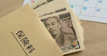 【一発アウト】3年で消える「保険金の罠」身近な人が亡くなった時の鉄則とは？