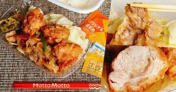 おかずの量がおかしいって…!ほっともっとの「わんぱくすぎる弁当」お肉2種盛りで白米が止まらない!《実食レビュー》