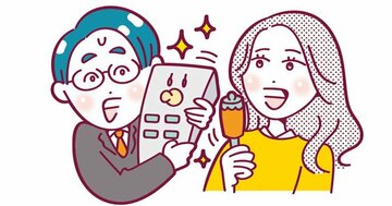 株式投資型クラウドファンディングで未上場株投資！ベンチャー企業を投資で応援するFUNDINNO（ファンディーノ）