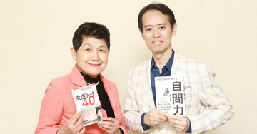 部下を伸ばし育てるために、リーダーが気をつけたい2つのポイントとは?