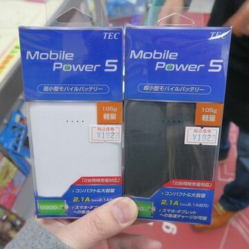 カードサイズなのに5000mAhのモバイルバッテリー