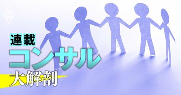 アクセンチュアが2万6000人を突破！「コンサル30社」の国内人員数を公開、2年前比で2桁%減に沈んだ著名ファームは？【25年6月最新版】