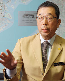 センチュリー21・ジャパン“世界共通ブランド”を背景にした“進化する集団”が目指す“次なる成長”