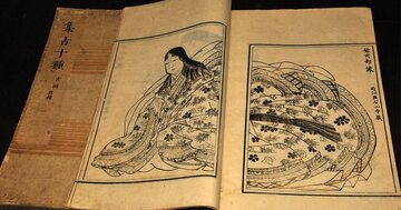 【光る君へ】紫式部は天皇の直系先祖!愛子さまと源氏物語の「意外な縁」とは?