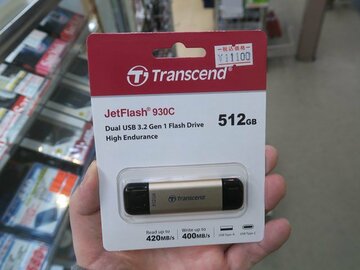 最大転送420MB/秒！ トランセンドの高速デュアルUSBメモリー