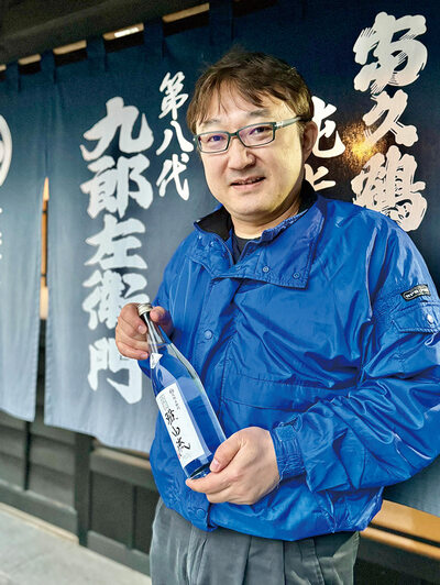 新日本酒紀行「雅山流」