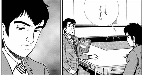 「部下が本音を話してくれない…」→なぜか上司が見落としている真の理由とは？