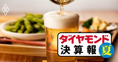アサヒがビール3社で唯一の2割超増収、「独り勝ち」できた2つの理由