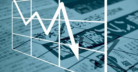 中国不動産バブル崩壊で世界はどうなる？日本の金融危機から学ぶ「深刻度」