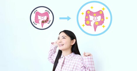 【医師が解説】「腸内環境」と「腸内フローラ」って何が違うの？