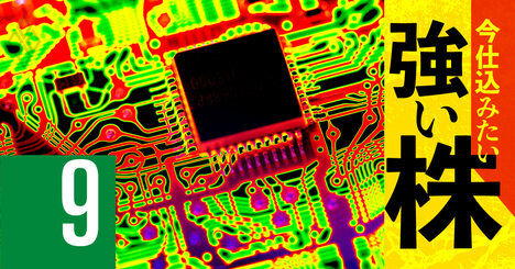 東京エレクトロン、レーザーテック…絶好調の半導体業界でも2022年は要注意の理由