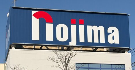 日立の家電事業をノジマが買収→日本で支持され、中韓に勝てる余地はある？潜む「死角」とは