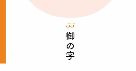 【精神科医が教える】一流の人は頑張らない？ 成功する人が実践する力の抜き方