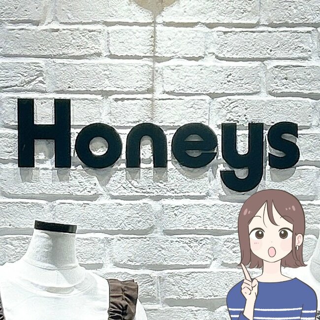 一度着たら最後だわ…！ハニーズの“毛布みたいなトップス”お尻までポカポカなんです！「着心地が最高」「この冬はたくさん着るつもり」