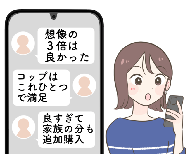 3時間経ってもあったかい!無印良品の“大容量マグカップ”目盛りもついてて天才!「想像の3倍は良かった」「コップはこれひとつで満足」