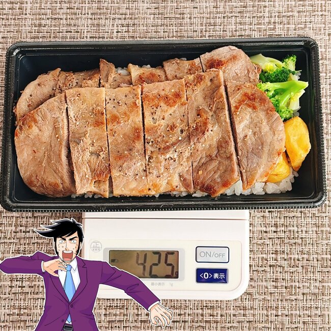 お肉だらけで白米がほとんど見えない…!ほっともっとの“牛ステーキ2倍弁当”食べ応えがスゴすぎる!「お腹いっぱいだわ」「食欲増進すぎる」