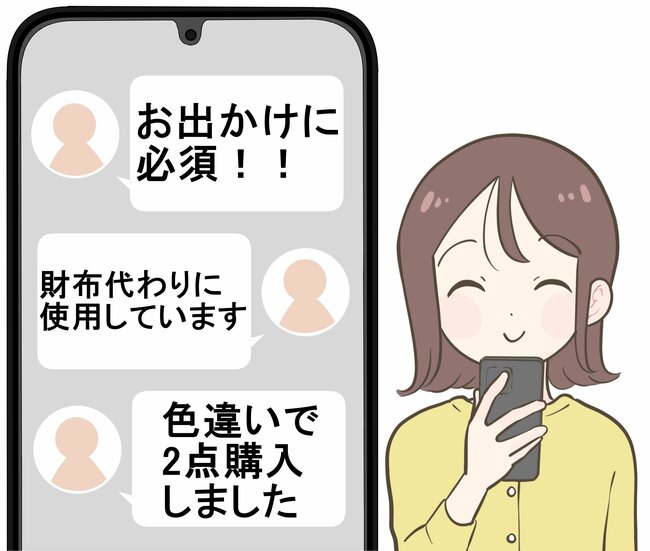 診察券やカードが70枚も入った!無印良品の“万能すぎるポーチ”お財布代わりにも使えて優秀!「お出かけに必須」「買って良かった」「色違いで2点購入しました」【購入レビュー】
